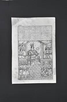 lithographie Le roi Khosrow Parviz et sa cour Maharashtra, Inde 1890 2012.4.9 Photo Mucem