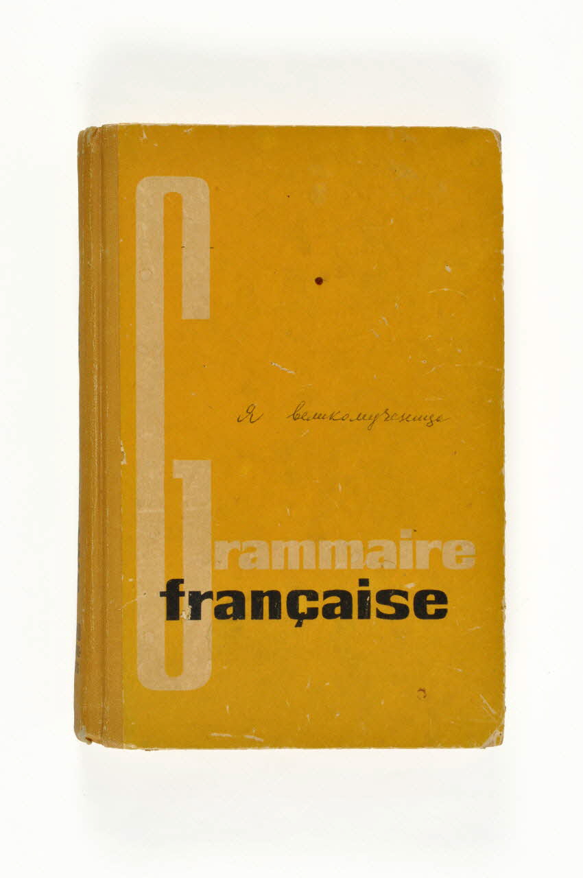 livre Grammaire de la langue française (pour les locuteurs russes), Moscou, 197., livre annoté par son ancienne propriétaire URSS ( ex) 1968 2007.143.1 Photo Mucem