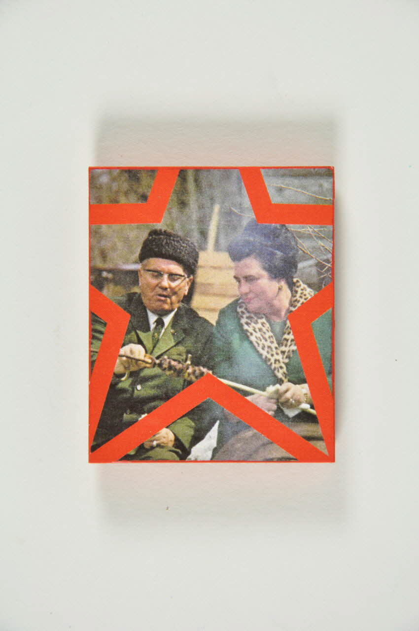 aimant Aimant à l'effigie du Maréchal Tito et de son épouse dans une étoile rouge 2007.156.2.2 Photo Mucem