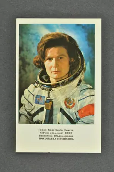 carte postale Portrait de Valentina Vladimirovna NIKOLAEVA-TERESKOVA, héros de l'Union Soviétique (1978) URSS ( ex) 1978 2007.157.30.11  Photo Mucem