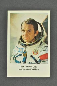carte postale Potrait de héros de l'Union Soviétique (1978) Russie 1978 2007.157.30.18 Photo Mucem