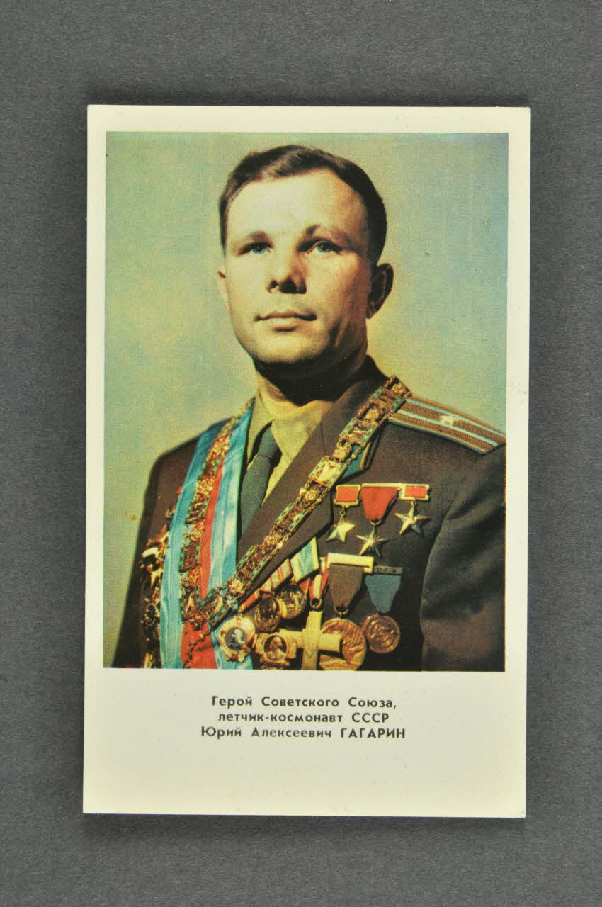 carte illustrée Portrait de Jurij Alekseevic GAGARIN,  héros de l'Union Soviétique -Youri GAGARINE- URSS 1978 2007.157.30.2 Photo Mucem