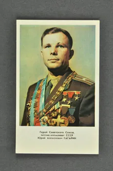 carte illustrée Portrait de Jurij Alekseevic GAGARIN,  héros de l'Union Soviétique -Youri GAGARINE- URSS 1978 2007.157.30.2  Photo Mucem
