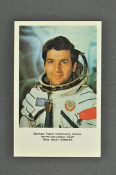 carte postale Portrait de héros de l'Union Soviétique (1978) Moscou 1978 2007.157.30.21 Photo Mucem