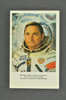 carte postale Portrait de Valerij Fedorovic BYKOVSKIJ, deux fois héros de l'Union Soviétique (1978) URSS ( ex) 1978 2007.157.30.9 Photo Mucem