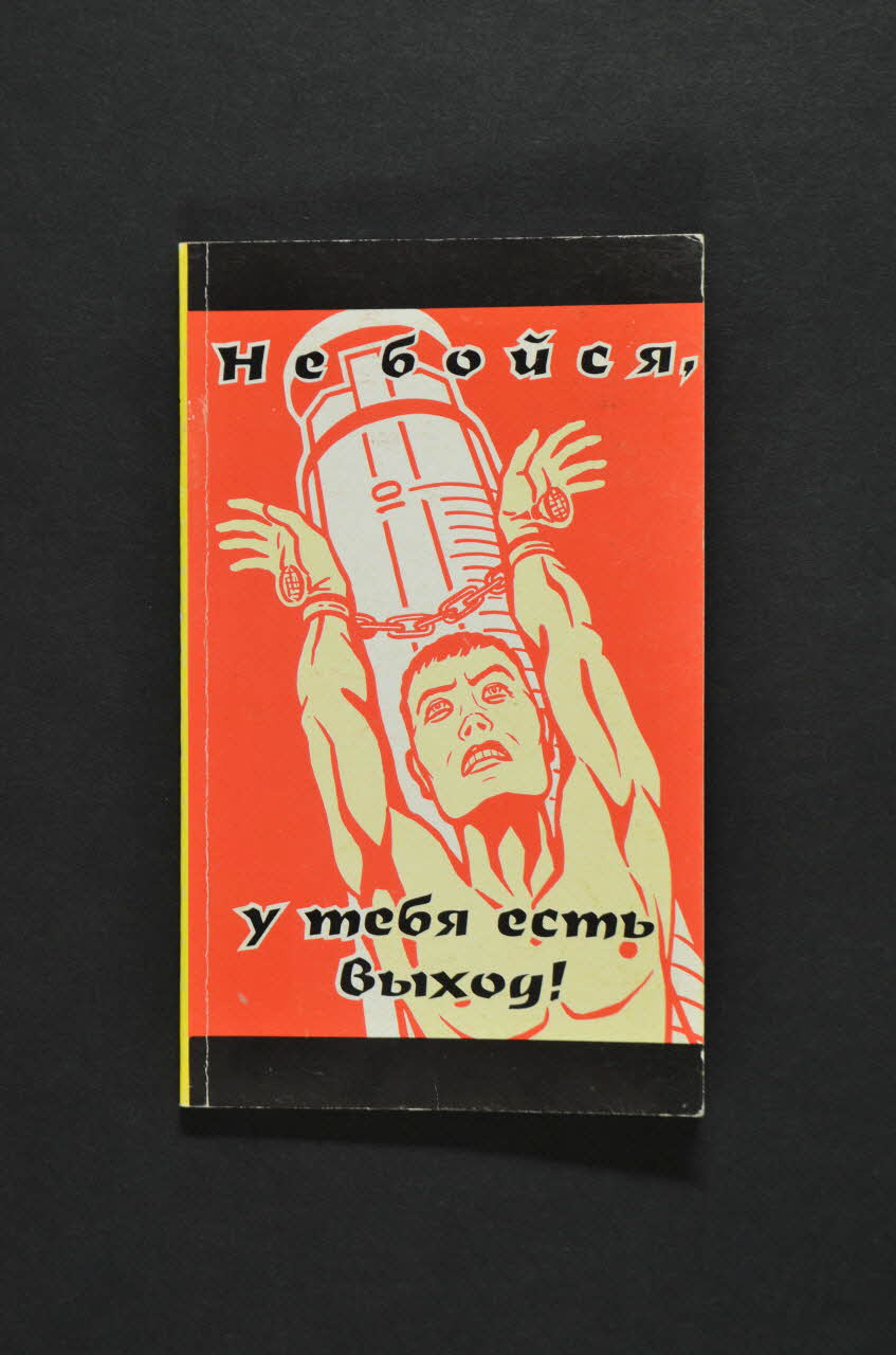 ? BROCHURE "Heroina" (homme enchaîné à une seringue) Ukraine 2001 2007.23.27 Photo Mucem