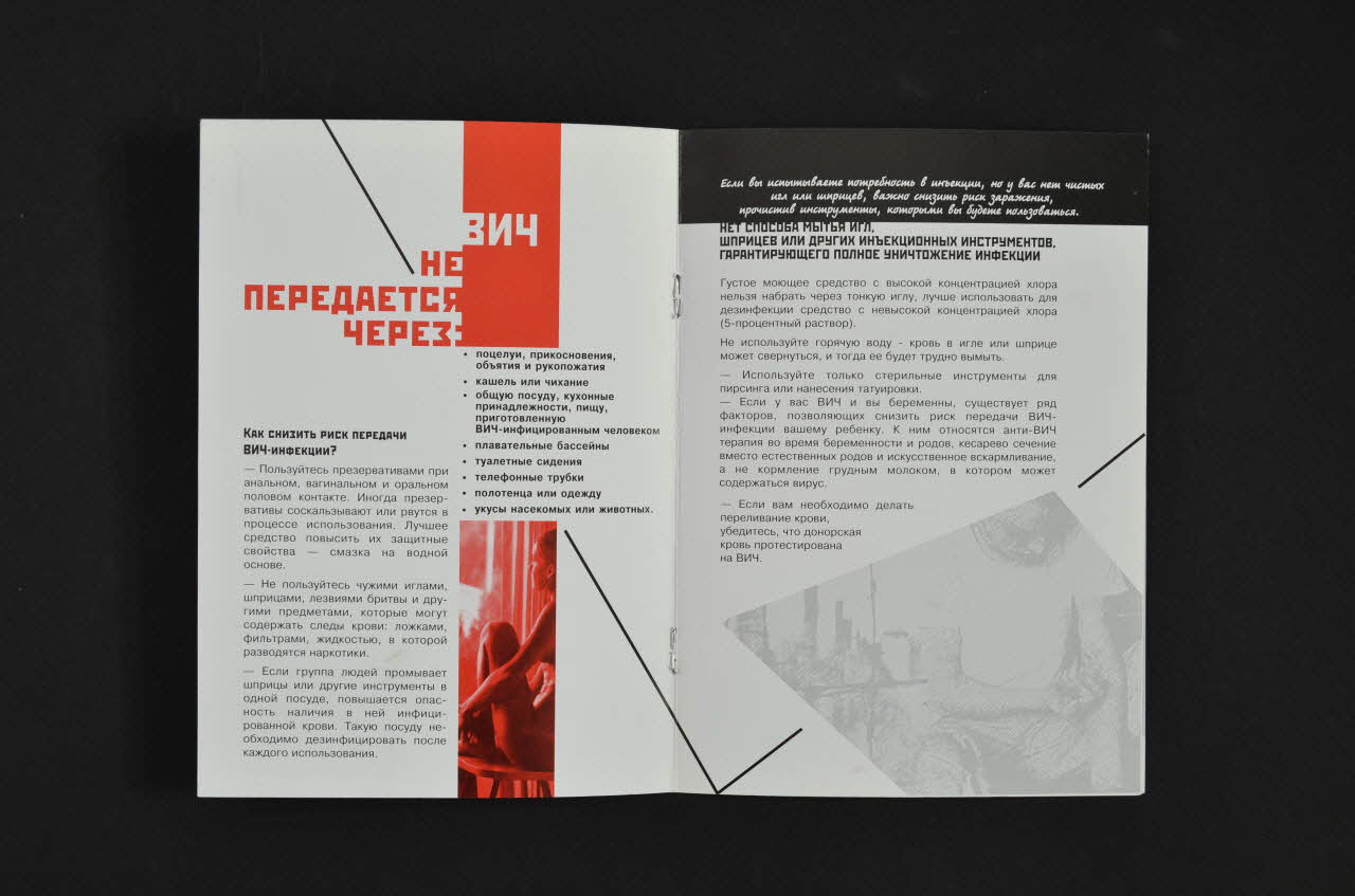 Brochure d'information 2007.23.28 Photo Mucem