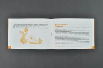 International Hiv Alliance In Ukraine / Médecins BROCHURE Informations sur le VIH (couverture orange avec poires) Ukraine 2004 2007.23.31 Photo Mucem
