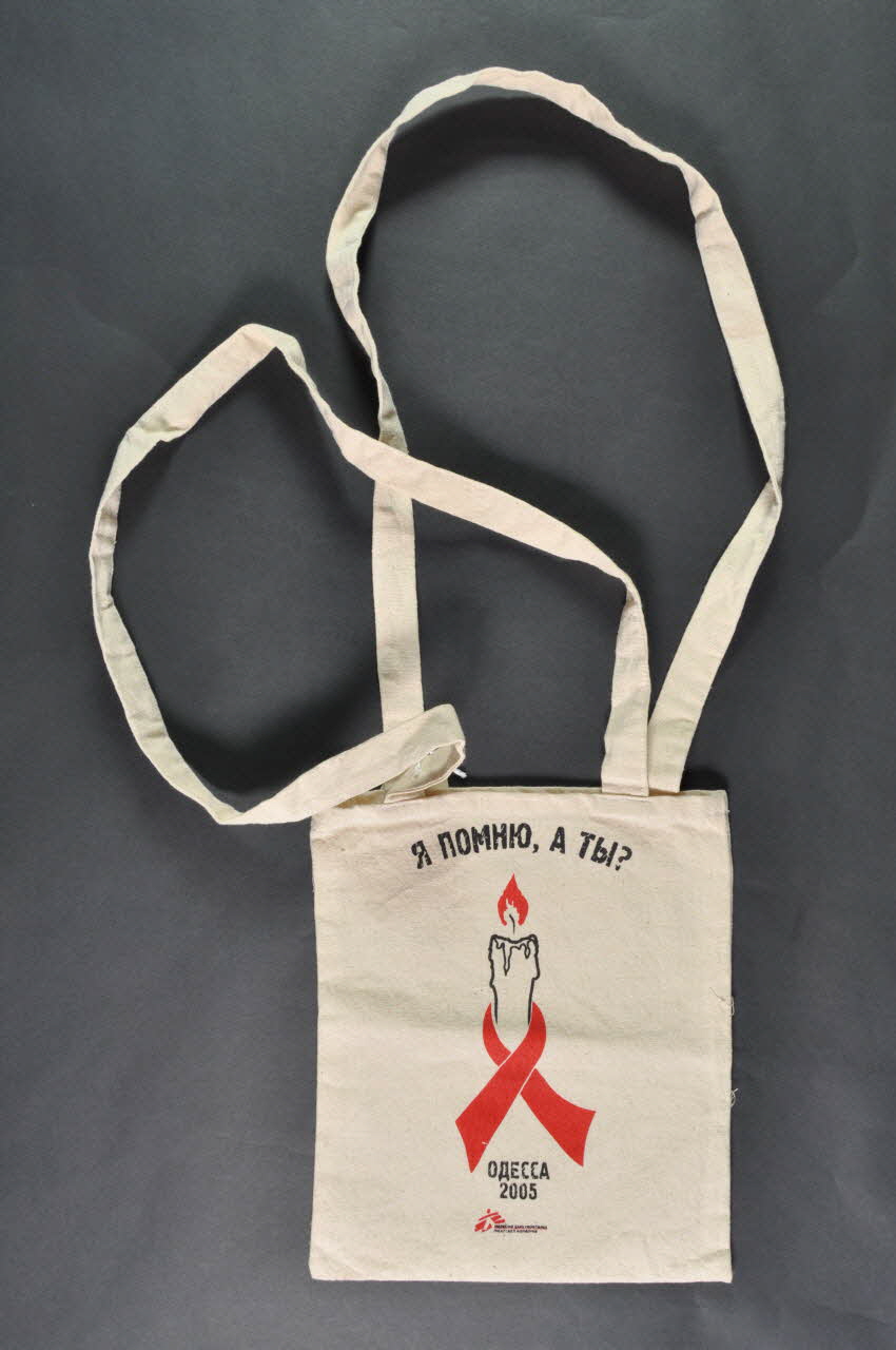 Msf Ukraine sac Ukraine 2005 2007.23.35 Photo Mucem