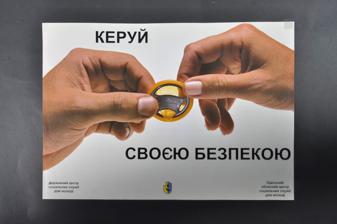 affiche préservatif et volant de voiture 2007.23.41 Photo Mucem