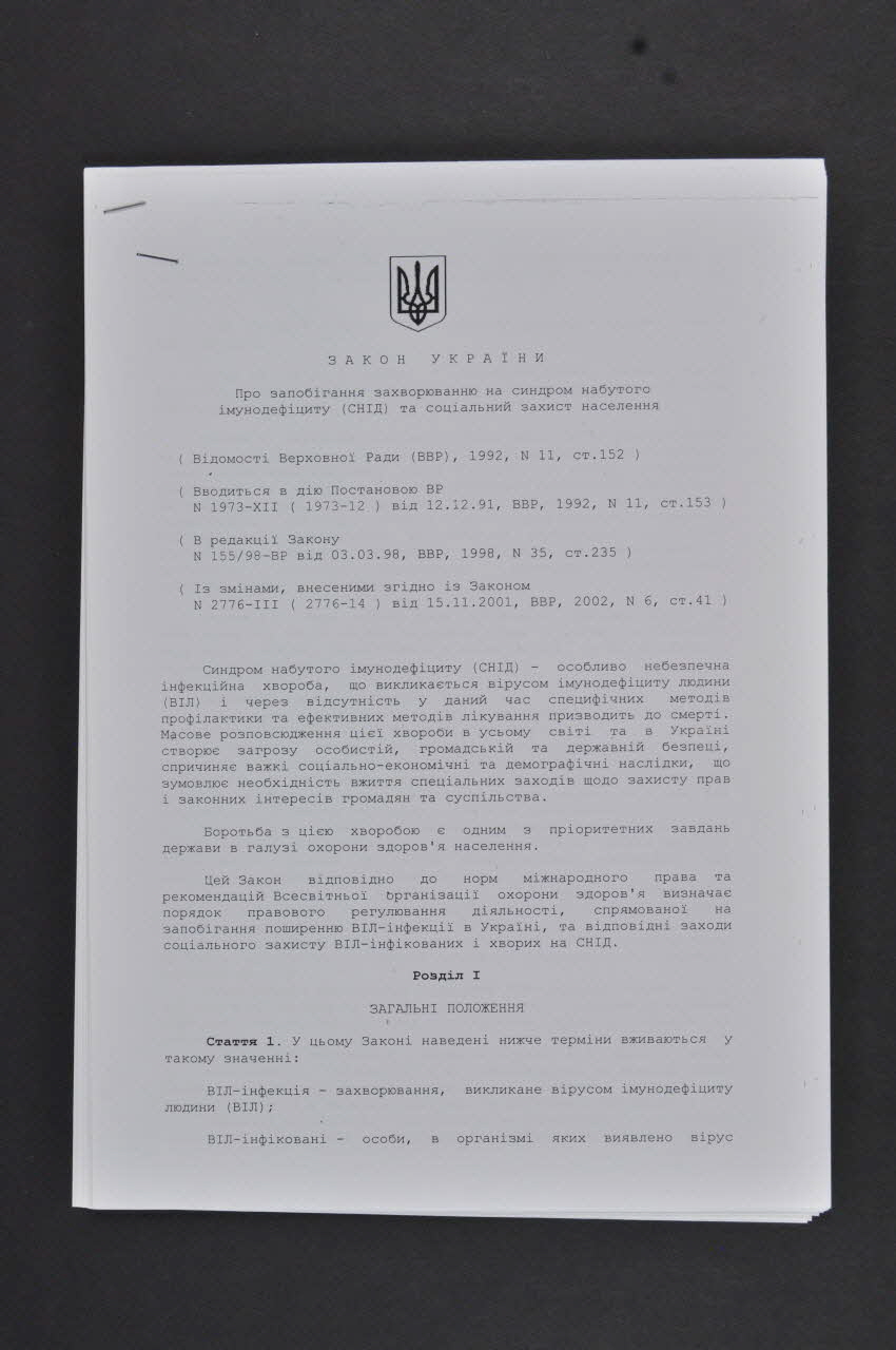 document document d'information Ukraine 1991 2007.25.14 Photo Mucem