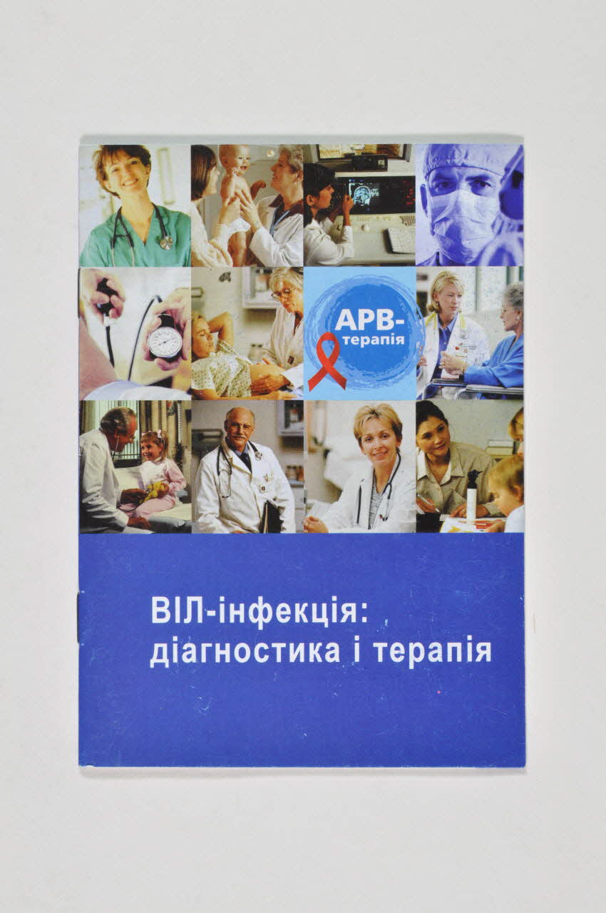 Aids Foundation East West / All-Ukrainian Network of People Living With HIV BROCHURE ARV- Terapia Ukraine 2005 2007.25.23 Photo Mucem