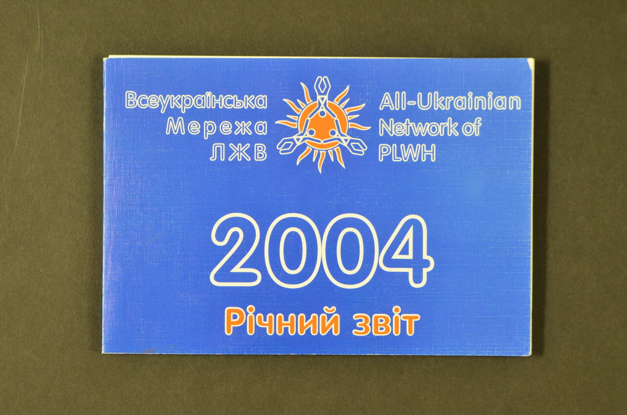 All-Ukrainian Network Of People Living With HIV/AIDS BROCHURE "2004 Annual report" (en ukrainien et en anglais) Ukraine 2004 2007.26.16 Photo Mucem