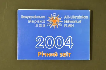 All-Ukrainian Network Of People Living With HIV/AIDS BROCHURE "2004 Annual report" (en ukrainien et en anglais) Ukraine 2004 2007.26.16 Photo Mucem