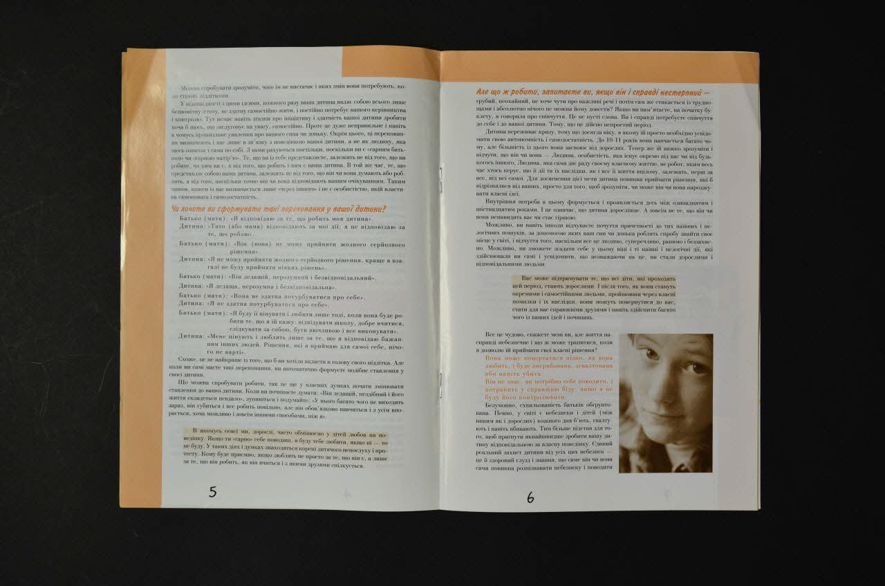 BROCHURE "Rozrada" (beige) 2007.27.13  Photo Mucem