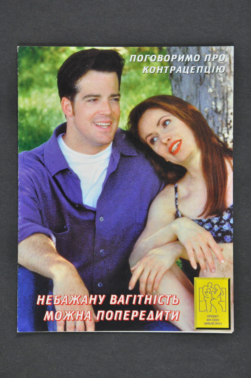 Dépliant 2007.27.16 Photo Mucem