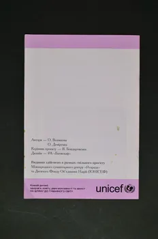 BROCHURE "Rozrada" (violet) 2007.27.18  Photo Mucem
