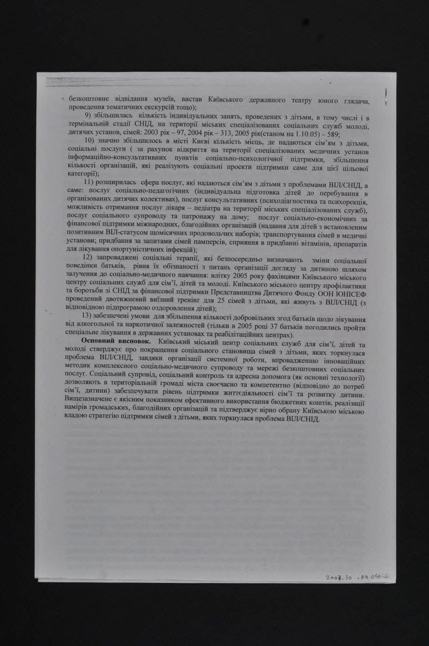 Usaid Ukraine Rapport Rapport épidémiologique sur l'Ukraine Ukraine 2005 2007.30.4  Photo Mucem