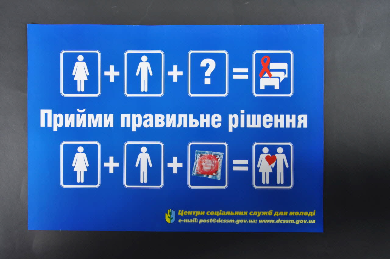 affiche sans et avec préservatif 2007.32.22 Photo Mucem