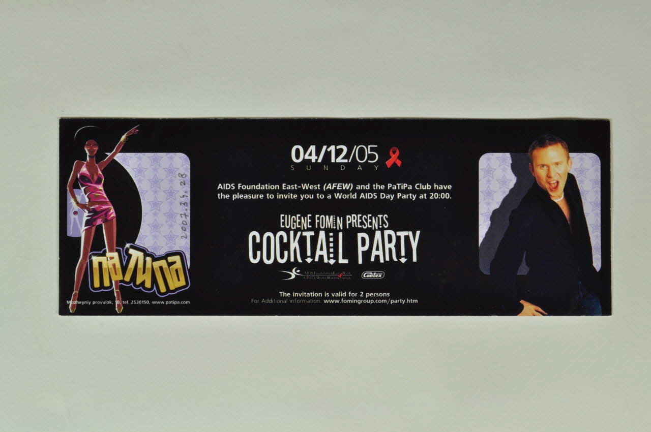Aids Foundation East-West (AFEW) CARTON D'INVITATION Invitation à une World AIDS Day Party organisée par l'association Ukraine 2005 2007.34.28 Photo Mucem