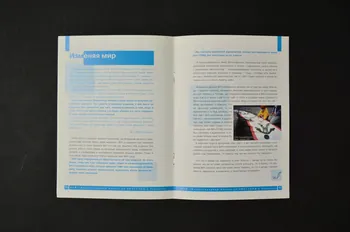 International Hiv/Aids Alliance in Ukraine BROCHURE "Informations sur le VIH/Sida" Ukraine 2004 2007.34.39 Photo Mucem