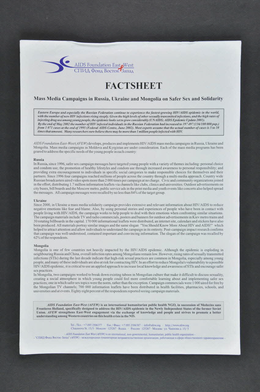 Aids Foundation East-West (AFEW) Feuille d'information Ukraine 2002 2007.34.40 Photo Mucem