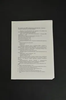 Médecins Du Monde document Russie 1998 2007.35.22 Photo Mucem