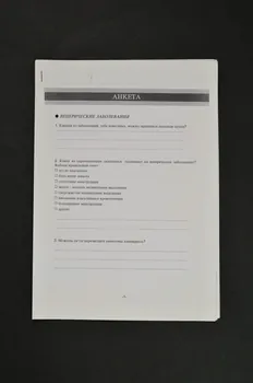 Questionnaire 2007.35.24  Photo Mucem