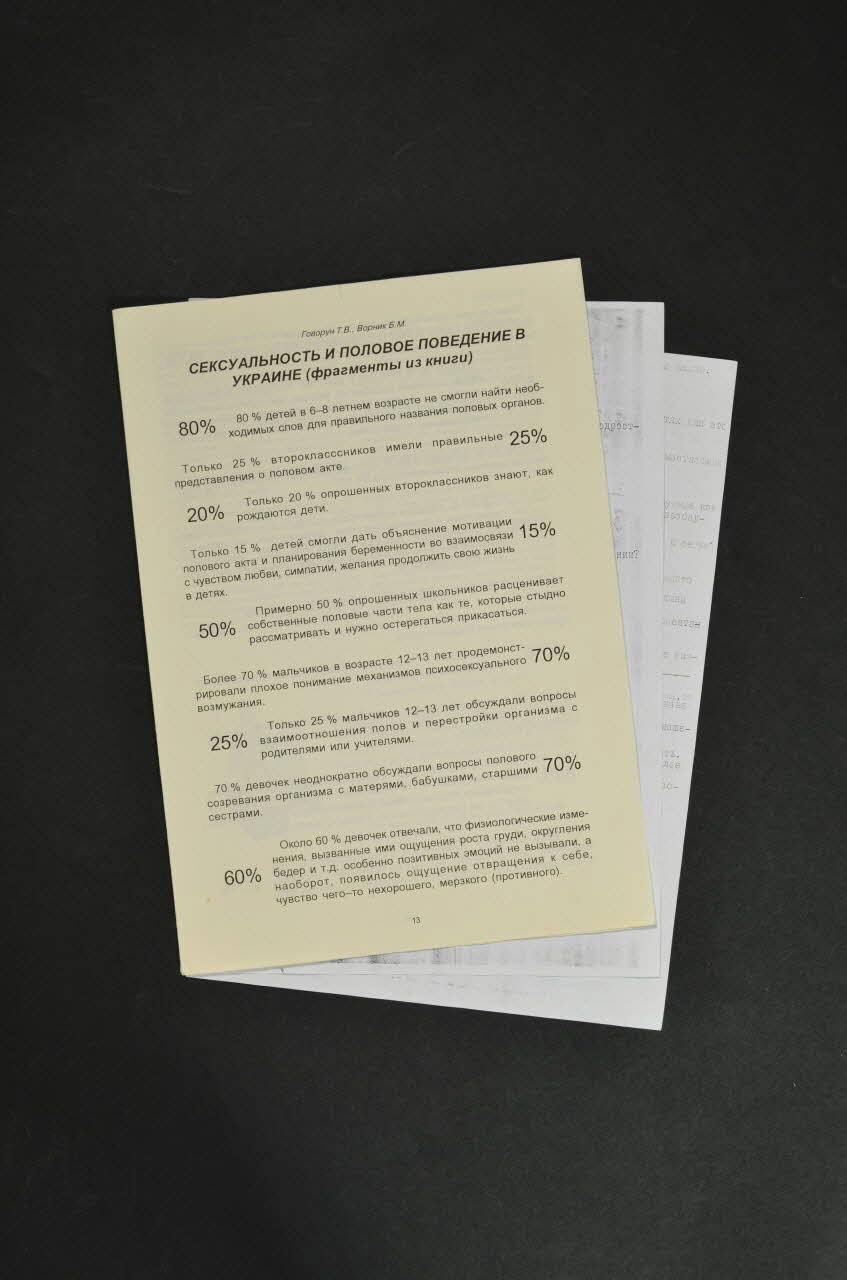 document enquête 2007.35.27.1-3 Photo Mucem