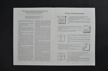 Onu, Kiev Bulletin associatif "Société contre le sida" Ukraine 1997 2007.35.28 Photo Mucem