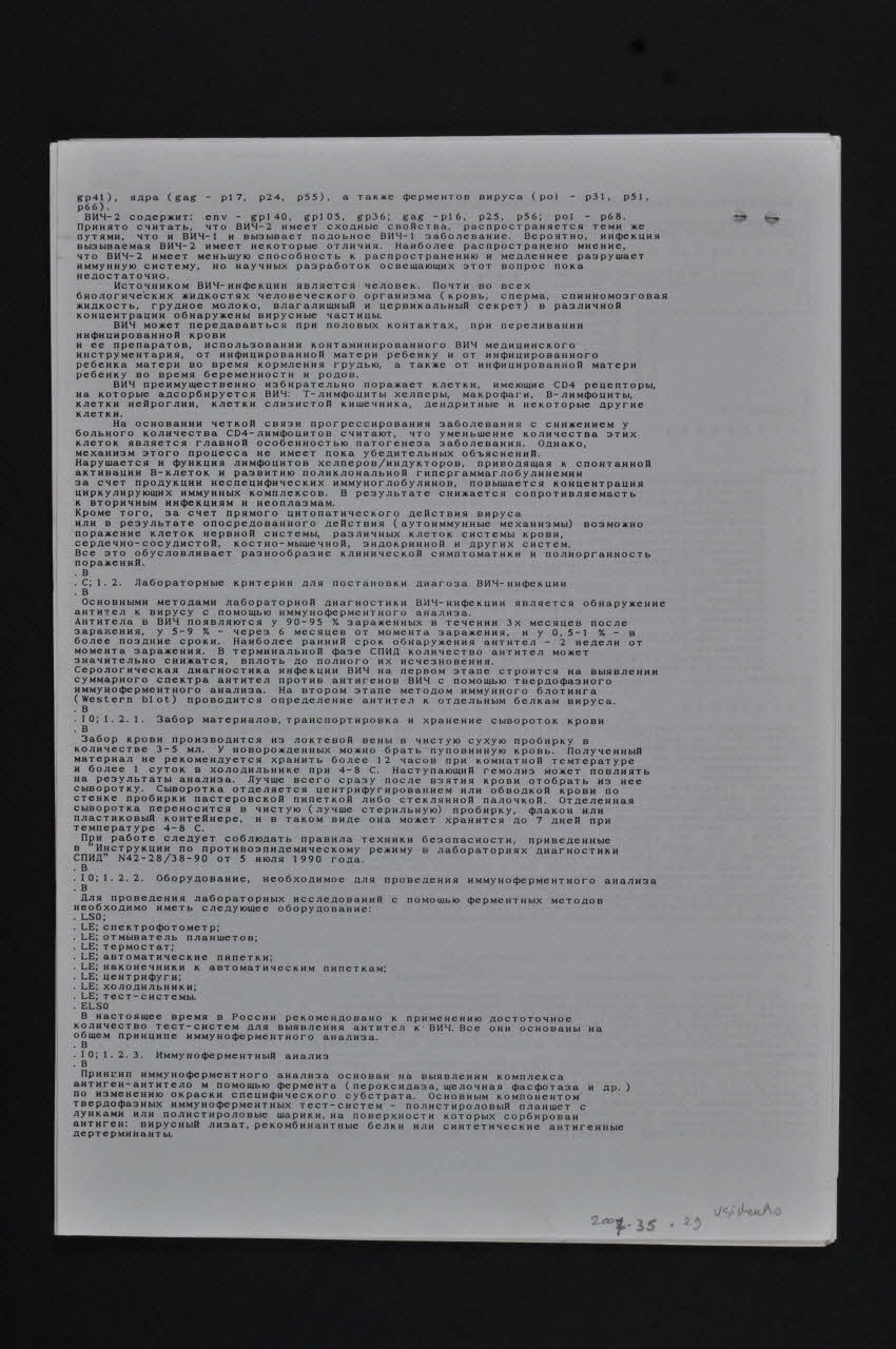 Ministère de la Santé, Moscou, Russie Rapport "Guide méthodologique pour les médecins vis à vis du VIH" Russie 1994 2007.35.29 Photo Mucem