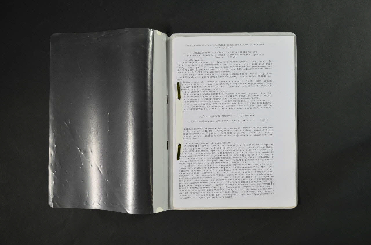 Ministère De La Santé, Odessa Rapport Rapport de recherche Ukraine 1996 2007.35.34 Photo Mucem