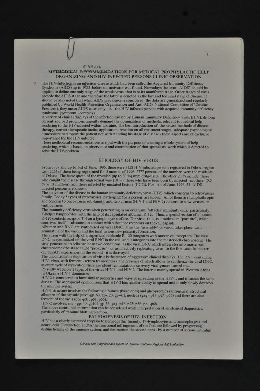 document Manual for medical prophylactic help organizing and HIV-infected persons clinic observation (Recommandations de méthode pour l'organisation de l'aide à la prophylaxie médicale et l'observation clinique des personnes infectées par le VIH) 2007.35.44 Photo Mucem