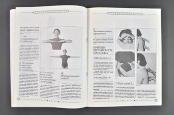 Kollegi. International Medical Journal revue Kollegi : statut quo sur le sida en Israël Ukraine 1993 2007.35.55.1-2  Photo Mucem