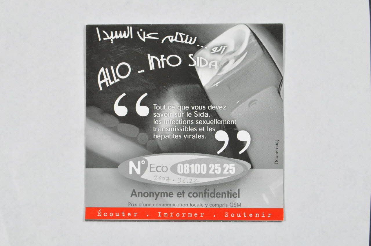 Dépliant Le sida en 5 questions 2007.36.22 Photo Mucem