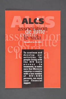 Association de Lutte Contre le Sida (ALCS) Dépliant ALCS" (en anglais) Maroc 2004 2007.36.25  Photo Mucem