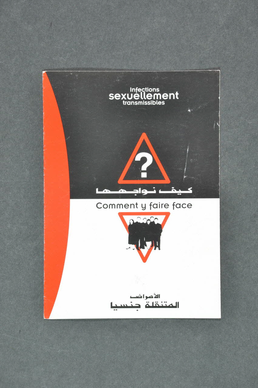 Dépliant "Infections sexuellement transmissibles. Comment y faire face ? (en français et en arabe) 2007.36.26 Photo Mucem