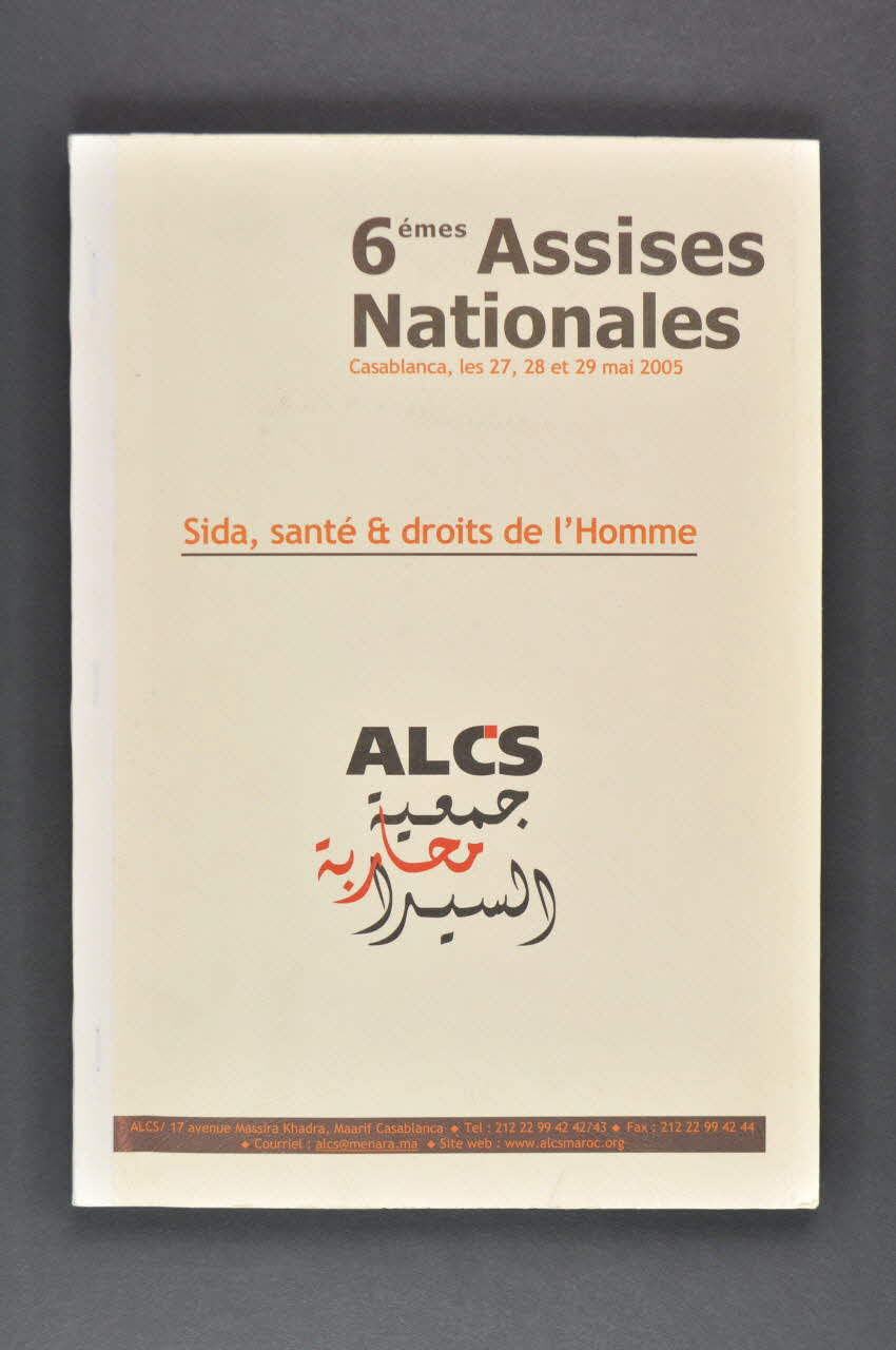 Association de Lutte Contre le Sida (ALCS) BROCHURE Cahier : ALCS 6èmes assises nationales, 27-28 mai 2005 : Sida, santé et droits de l'homme (programme et feuilles blanches) Maroc 2005 2007.36.27 Photo Mucem