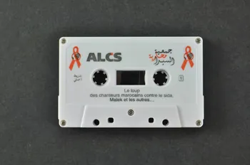 cassette-audio "Le loup. Des chanteurs marocains contre le sida" 2007.36.29 Photo Mucem
