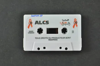 cassette-audio "Le loup. Des chanteurs marocains contre le sida" 2007.36.29 Photo Mucem