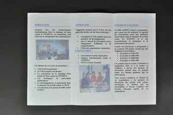 Amsed Dépliant "Association marocaine de solidarité et de développement. Programme d'appui au secteur associatif pour la lutte contre les IST/Sida" Maroc 2004 2007.37.1 Photo Mucem