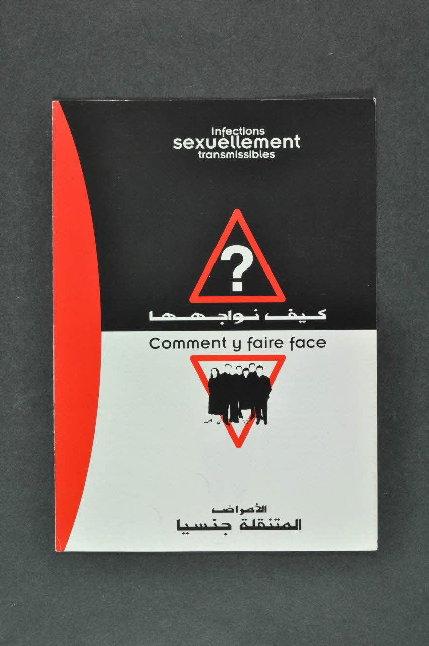 Dépliant 2007.38.10 Photo Mucem