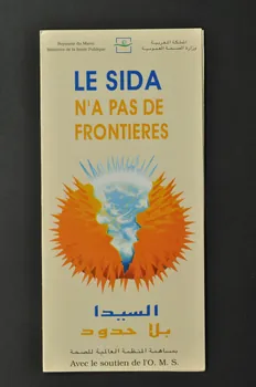 Dépliant "Le Sida n'a pas de frontières" (en français et en arabe) 2007.38.21 Photo Mucem