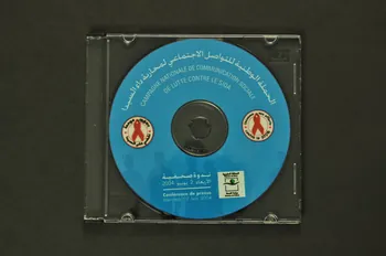 Ministère de la santé DVD "Campagne Nationale de communication sociale de lutte contre le sida" : 1. Le dossier 2 DVD conférence de presse 3.Dépliant ALCS 4. Communiqué du Ministre de la santé 5.Le sida en chiffres  6.La stratégie du Ministère de la Santé. 7. La campagne. 8. Les jeunes. 9. Le sida dans le monde (en français et en arabe) Maroc 2004/6/2 2007.38.28.10 Photo Mucem