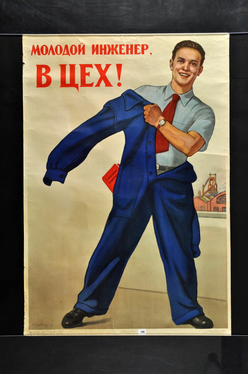 affiche Moscou 1956 2007.6.2 Photo Mucem