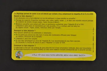 Carte d'information le dépistage 2007.68.9 Photo Mucem