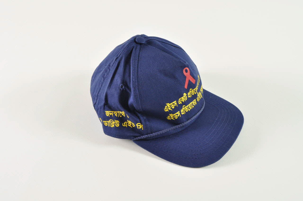 casquette 2007.72.16 Photo Mucem