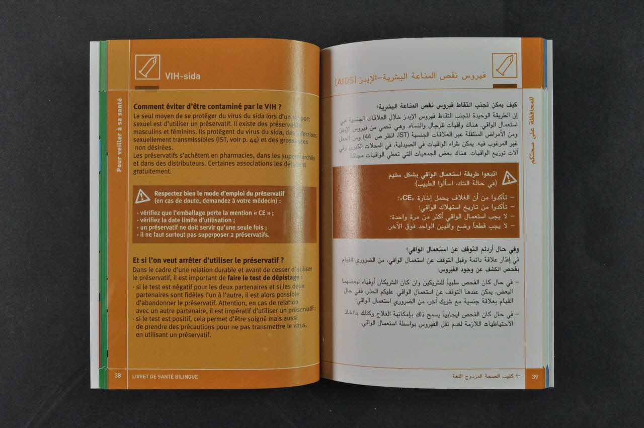 Institut National de Prévention et d'Education pour la Santé (INPES) BROCHURE Livret de santé bilingue français arabe France 2006/4 2007.73.5 Photo Mucem