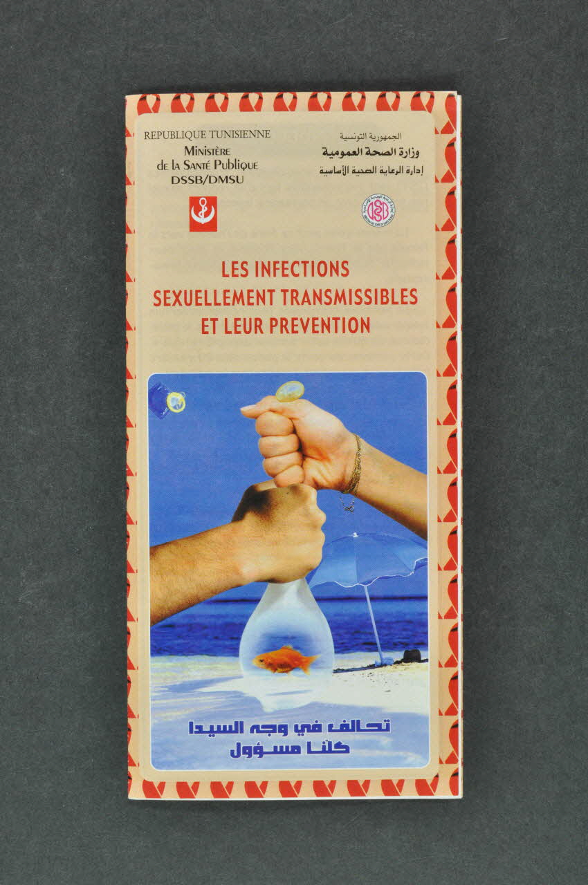 Ministère De La Santé Publique BROCHURE "Les infections sexuellement transmissibles et leur prévention" (en français) Tunisie 2007 2007.74.2  Photo Mucem