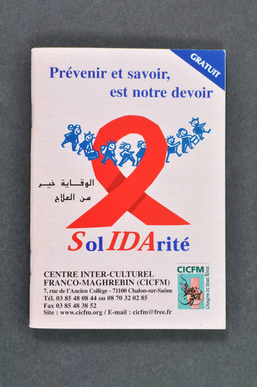 Centre Interculturel Franco-Maghrébin, Chalon Sur BROCHURE "Prévenir et savoir est notre devoir / Solidarité" France 2005 2007.78.14 Photo Mucem